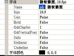 合格证属性 